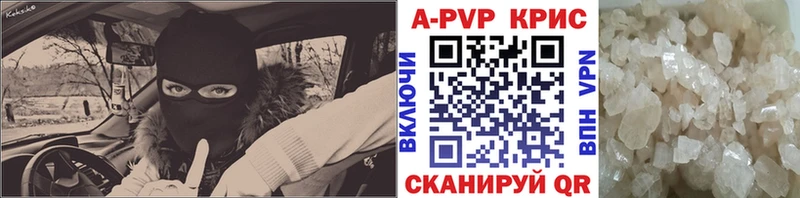 Alpha-PVP крисы CK  Черногорск 
