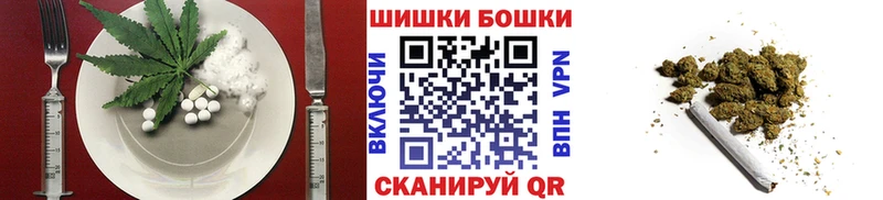 Еда ТГК марихуана  Черногорск 
