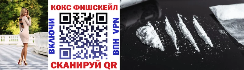 Кокаин Перу  Черногорск 