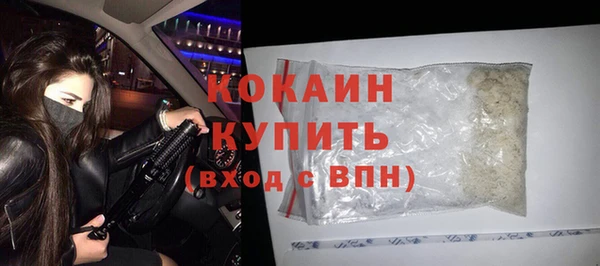 гидра Баксан