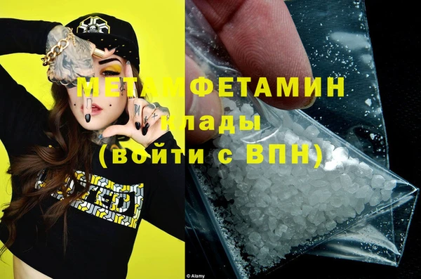 гидра Баксан