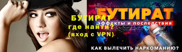 mix Балахна