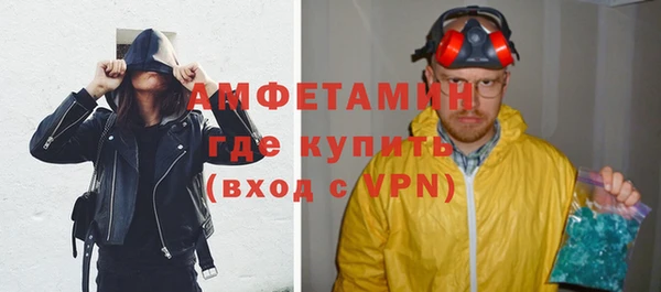 гидра Баксан