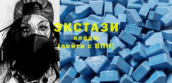 гидра Баксан