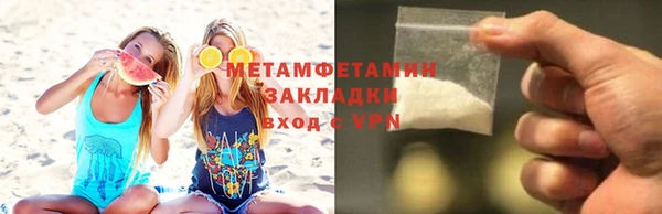 2c-b Балабаново