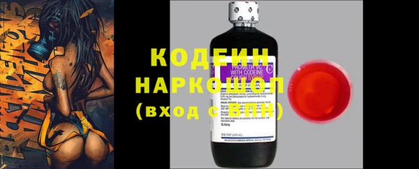 2c-b Балабаново