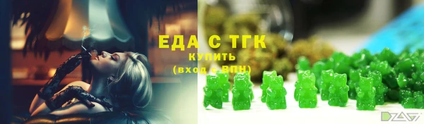 гидра Баксан