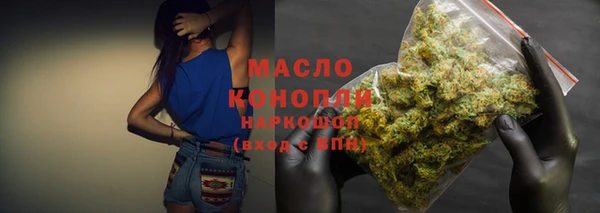 гидра Баксан
