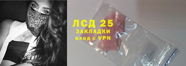 2c-b Балабаново