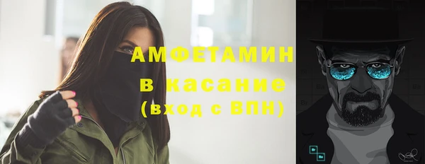 2c-b Балабаново