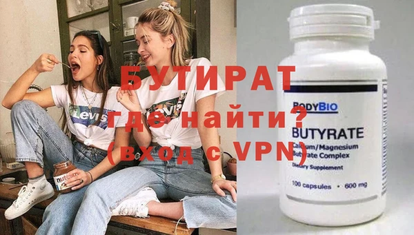 2c-b Балабаново