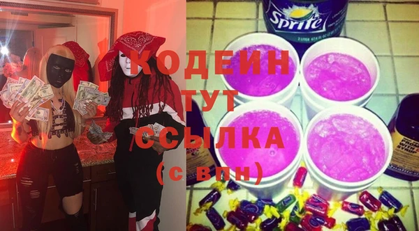 mix Балахна