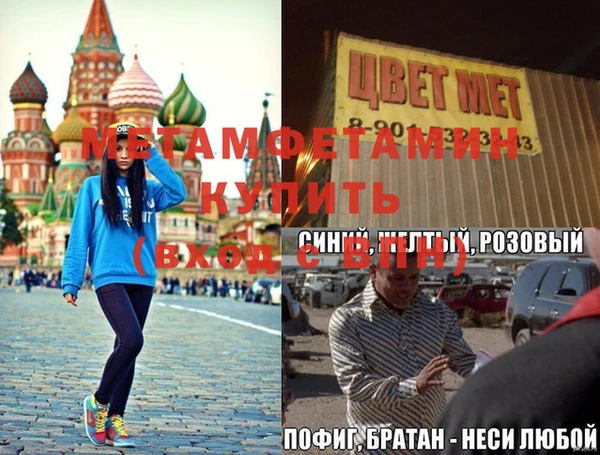 гидра Баксан
