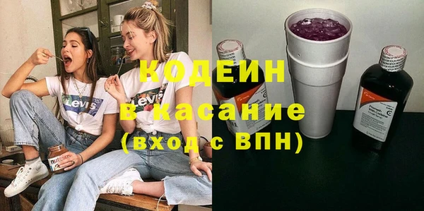 2c-b Балабаново