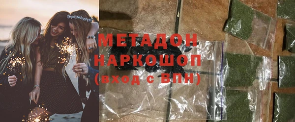 гидра Баксан