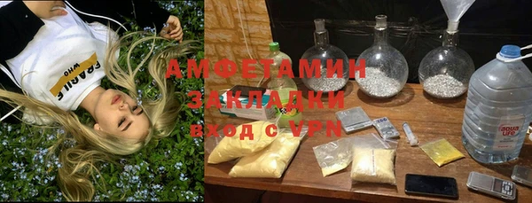 2c-b Балабаново