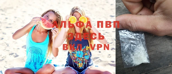 гидра Баксан