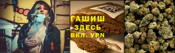 2c-b Балабаново