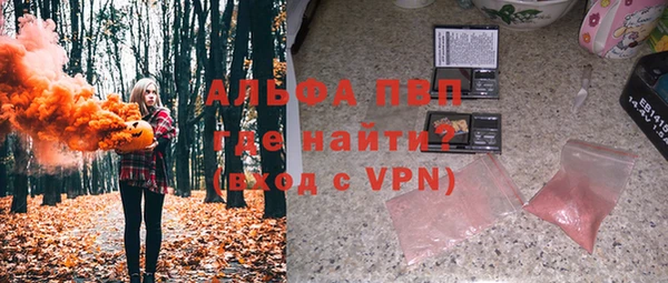 2c-b Балабаново