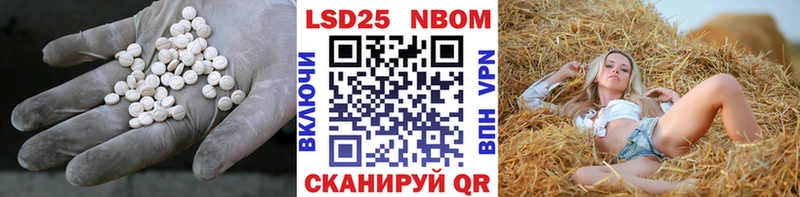 LSD-25 экстази ecstasy  Черногорск 