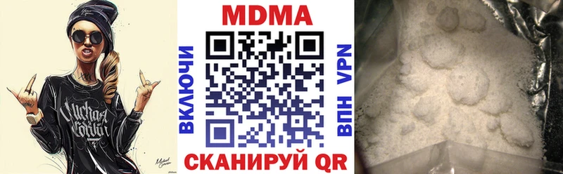 mega ССЫЛКА  Черногорск  MDMA Molly  купить наркотики сайты 
