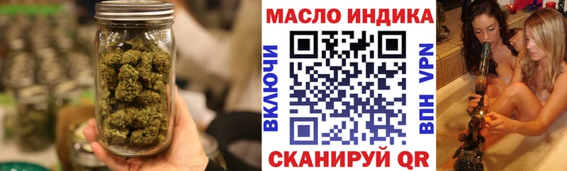 ТГК вейп  Черногорск 